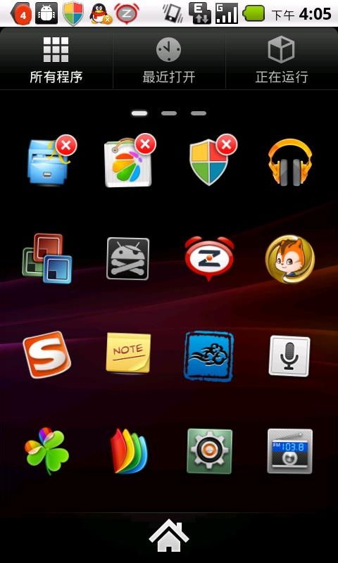 安卓系统自带密码