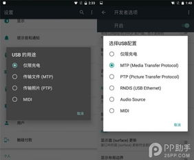 安卓6.0系统签名,技术解析与应用实践
