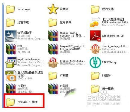 安卓系统等级划分,揭秘手机性能与安全的新标准
