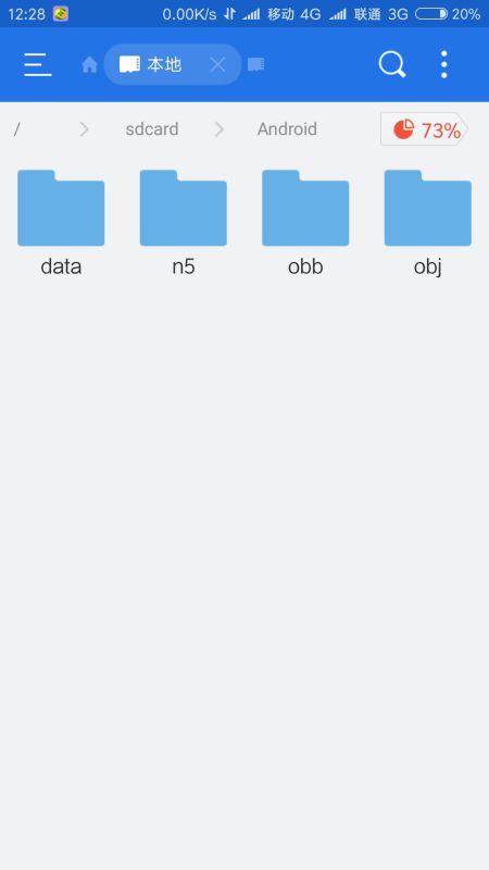 安卓系统obb文件,功能、用途与处理方法