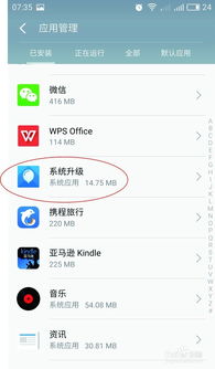 安卓系统弹出提示,智能交互体验的贴心守护