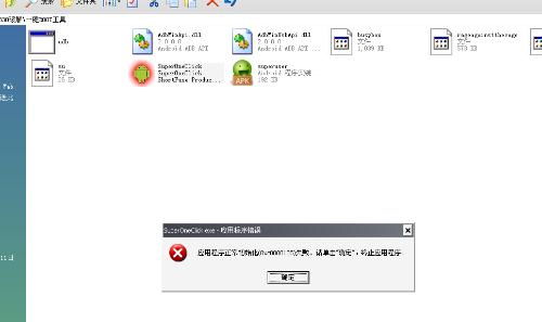 后视镜安卓系统root,畅享智能驾驶新体验
