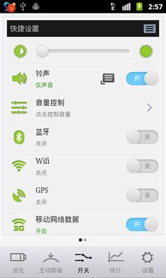 安卓系统耗电30,深度剖析与优化策略