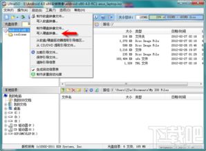 安卓系统镜像提取,安卓系统镜像提取技术全解析