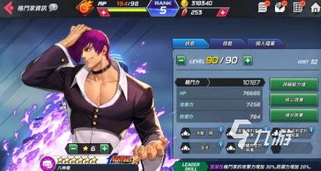 格斗拳皇安卓系统,安卓系统上的经典再现