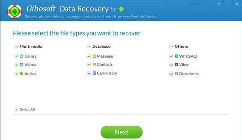 安卓系统的data,深入探索数据存储与管理的奥秘