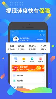 安卓系统怎么赚钱,解锁多种盈利模式