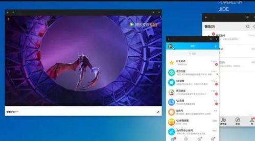 银河麒麟系统安卓