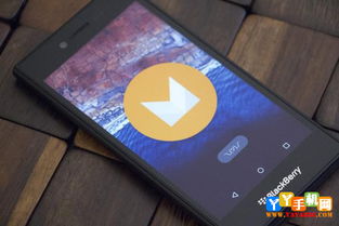 黑莓变安卓系统,开启新篇章