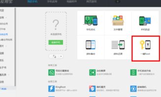 安卓系统游戏脚本,解锁游戏开发奥秘