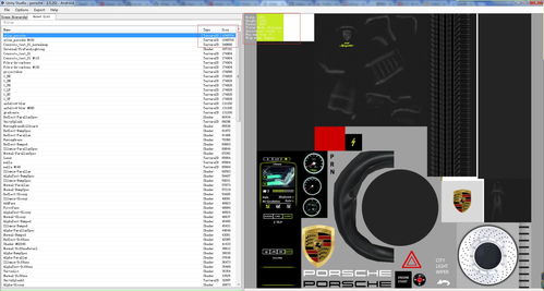 安卓系统bin文件,系统核心组件的奥秘解析