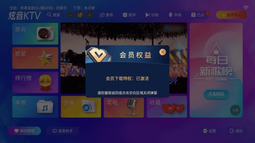 安卓点歌系统安装,轻松打造个性化音乐盛宴