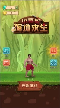 安卓系统掘地求生,探索地下世界的冒险之旅