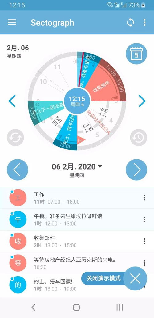 安卓提取系统壁纸,从安卓系统壁纸中提取个性化美图攻略