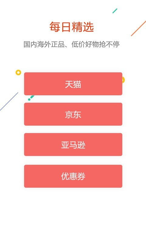 安卓系统没得网络