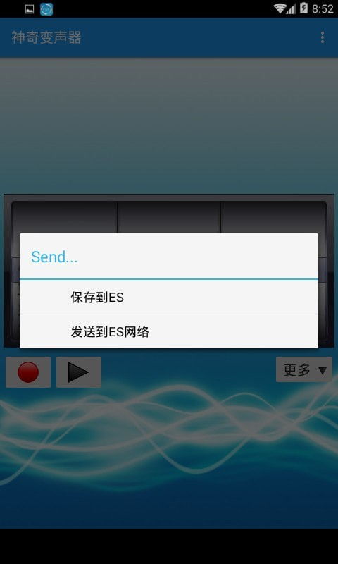 神奇的安卓系统