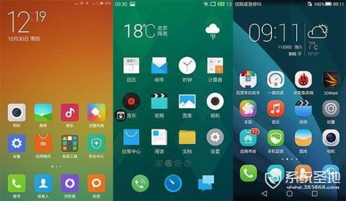 哪些安卓8.0系统,功能升级与性能优化概览