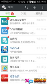 安卓5.2系统xz,深度解析与优化指南