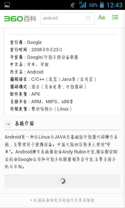 安卓系统苹果桌面,用户体验大揭秘