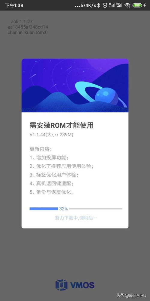 vm虚拟安卓系统,VM虚拟安卓系统深度解析