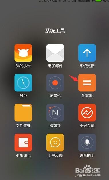 手机安卓系统常识,探索智能移动设备的灵魂与未来