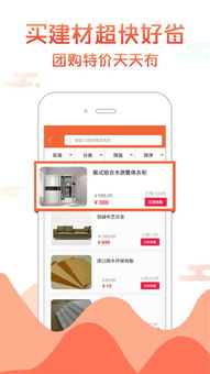 安卓系统秒装,畅享智能生活