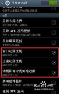 安卓系统缩放设置,个性化你的屏幕体验