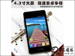 波导手机安卓系统,引领智能手机新潮流